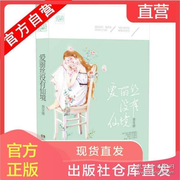 重庆涪陵电力实业股份有限公司董事余兵辞职