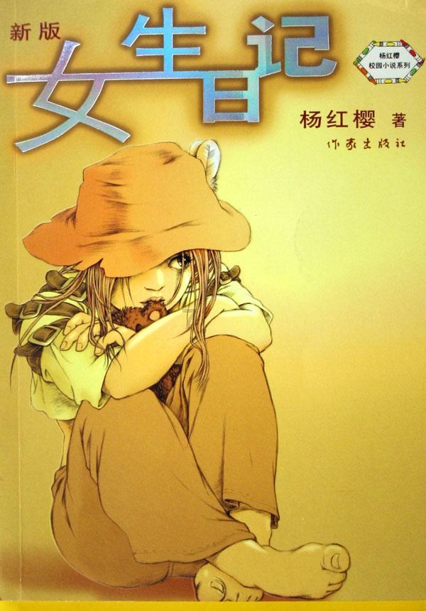 细胞分裂6