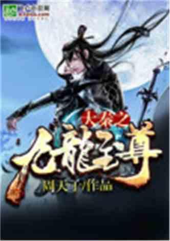 圆周率舞曲