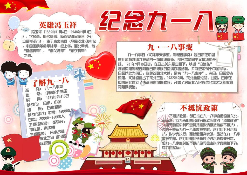 全省党管武装工作会议召开