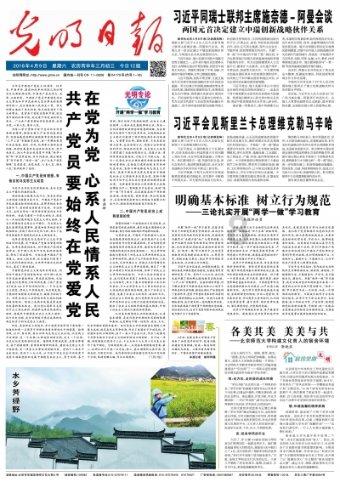 “烟火气”兼具“文化味” “文化年货”丰富群众节日生活